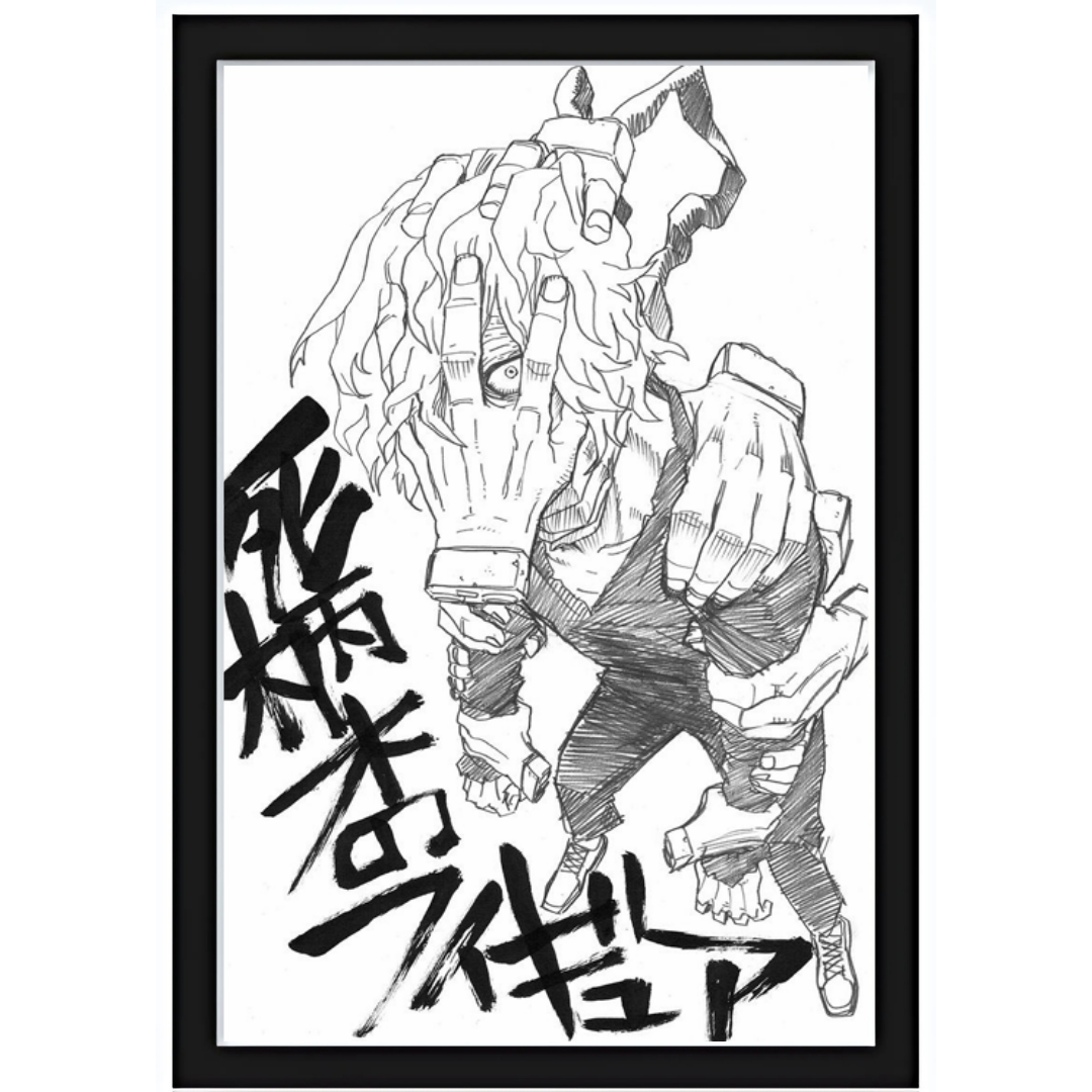 Quadro Shigaraki Tomura 15X20cm